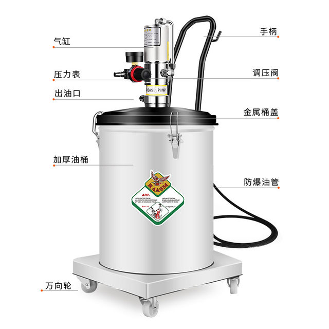 Feiying high-pressure pneumatic butter machine fully automatic universal buttering artifact air pump butter gun 12L40L