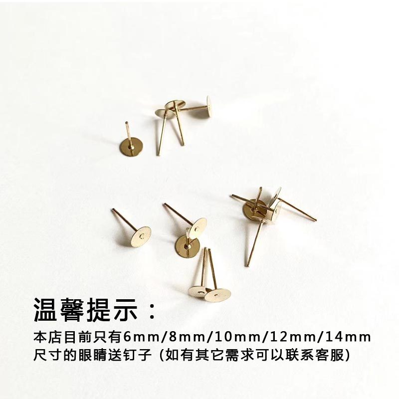 原创狗眼diy手工玩偶配件羊毛毡戳戳乐仿真动物眼睛玻璃眼 哈士奇,淘宝优惠券,粉丝福利购,淘宝优惠卷