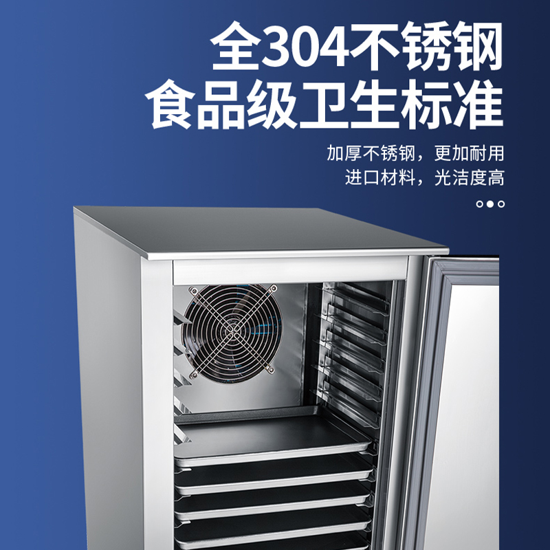 商用速冻柜急冻冰柜海参包子油条水饺零下40度低温速冻冰箱速冻机 - 图0