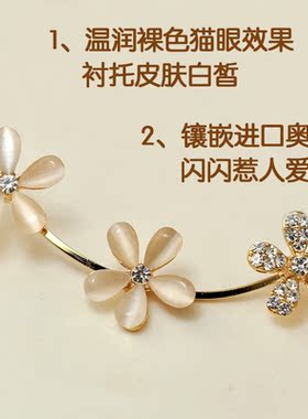 清新猫眼石花朵日韩国短款锁骨链