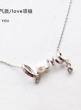 简约气质love字母珍珠女珍珠项链