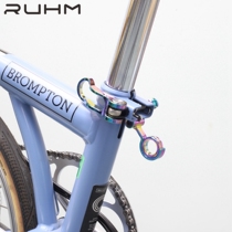 ruhm is suitable for brompton small cloth small step country cloth seat tube clamp and clamp tube wrench to strengthen the locking force