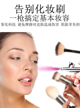 喷枪化妆高清新娘特效舞台影视