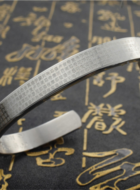 大随求心经药师佛黄财神貔貅手镯
