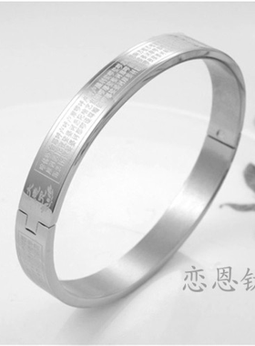 手镯海涛法师款大随求吉祥招财