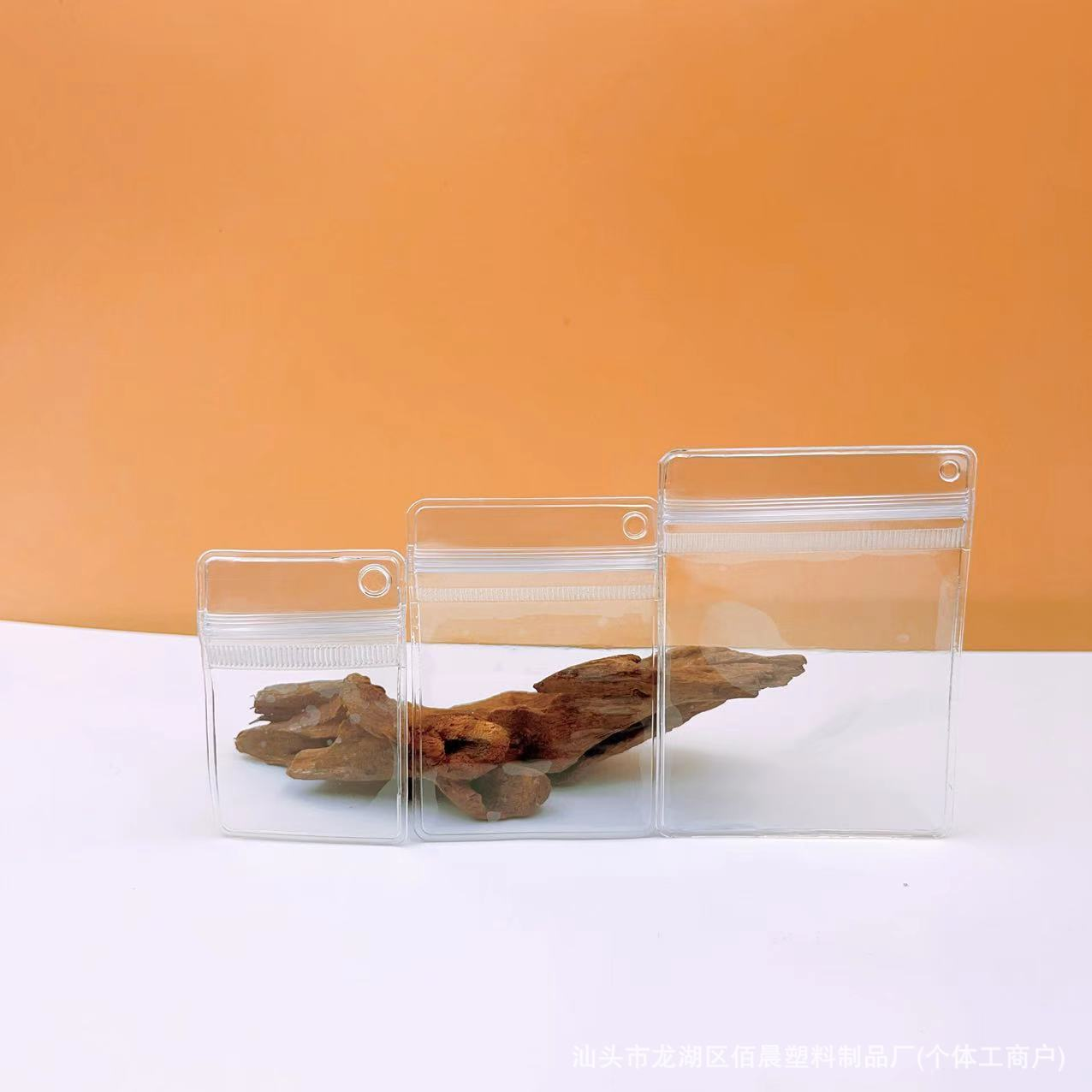 侧孔偏孔袋PVC透明首饰袋证件照摇摇乐收纳袋子捏捏袋带孔可悬挂,淘宝优惠券,粉丝福利购,淘宝优惠卷