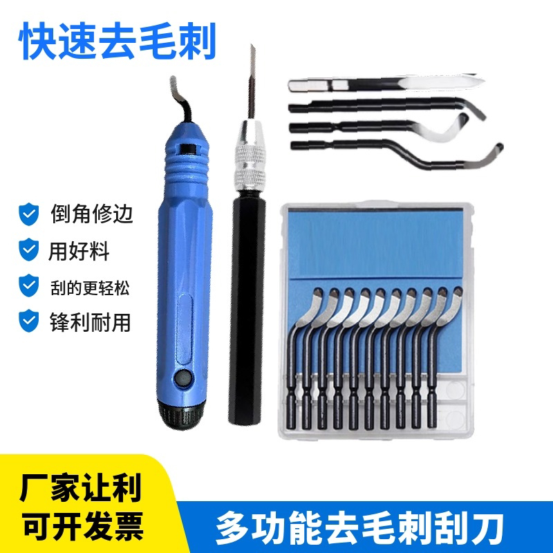 BK3103刮刀修边刀片 BK3010不锈钢去毛刺刮刀头刮刀片BS1010NB110_虎窝淘