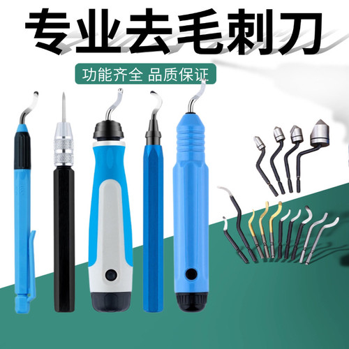 BK3010修边刀片/倒角刀头/BS1010去毛刺NB1000 BC1041 BC1651 - 图0