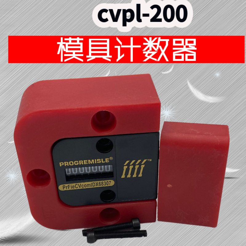 美国七位模具计数器 机械式 CVPL-100 CVPL-200包邮 - 图2