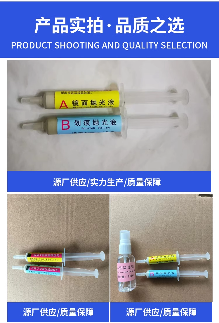 屏幕修复手表划痕修复研磨膏快速去砂纸纹钻石膏专业去火花镜,淘宝优惠券,粉丝福利购,淘宝优惠卷