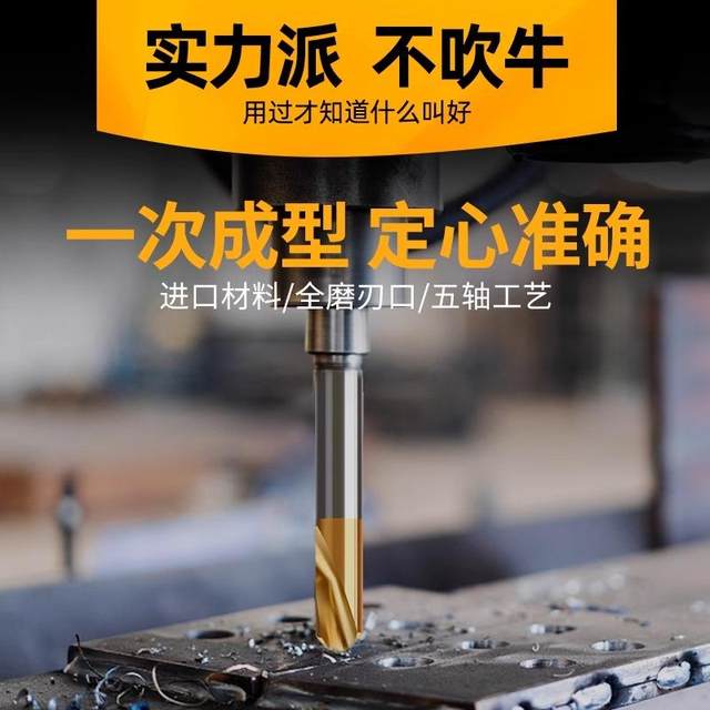 Alloy extended stainless steel 90 degree centering drill