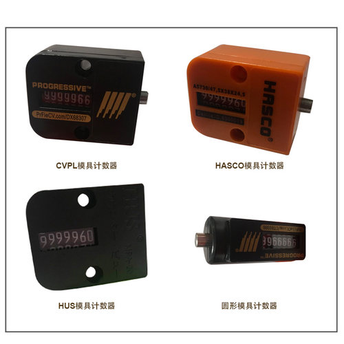 ShotCounter模具计数器CVPL-18 CVPL-200模具计数器包邮 - 图3