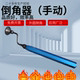 High-quality scraper trimmer trimmer