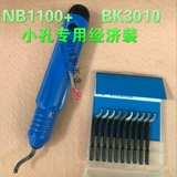 Laoshikuai Ремонт -нож для головы BS1010 BS1018 Кобальт -Содержание из нержавеющей стали ремонтники NB1100