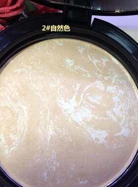 韩国诺色nuos丝绒光透花式粉饼 超细微粒子 美白保湿遮瑕控油