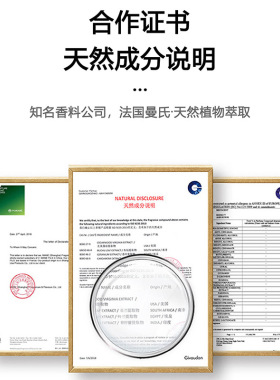 多斯嘉尼香水枫丹白露倾城之恋清新自然女士持久淡香水60ml礼盒