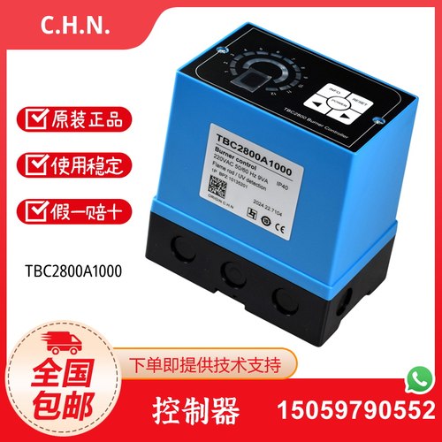 TBC2800A1000 R7861A1026TBC1800A1011 RA890F1270霍尼韦尔控制器 - 图3