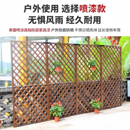 户外防腐木栅栏隔断围栏庭院篱笆花园阳台墙面屏风网格爬藤花架 - 图0