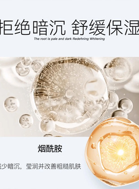 瑞派可多效靓肤精华乳50ml