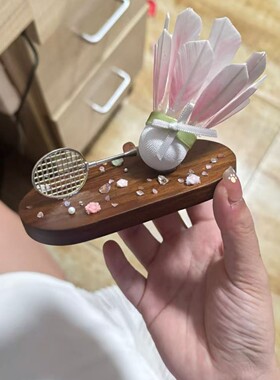 新毛球手DY材料包女友闺