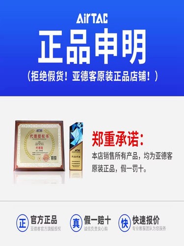 原装亚德客单作用弹簧复位气缸MSA/MTA32/40X25X50X75X100X125SCA - 图2