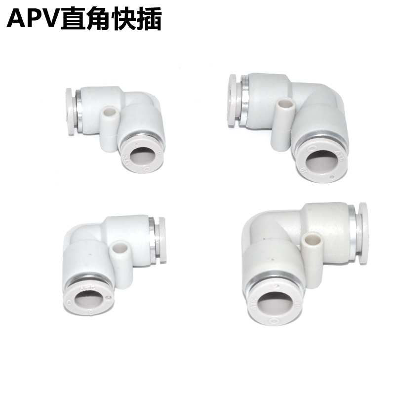 亚德客气动L型气管等径弯头快插快速接头APV4 6 8 10 12 14 16 - 图1