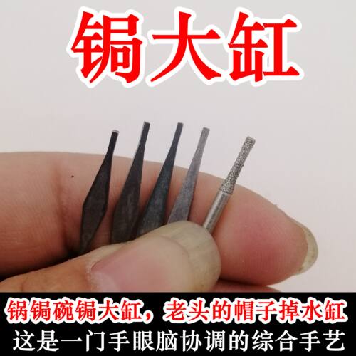 焗补水缸大号缸裂缝钜锔钉锔瓷工具大铁钉锔大缸双头钉马王钉扒钉 - 图0