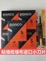 Sticker wall paper Wall Cloth Blade Small Korean Import dorco Dolco Dolomite small blade 9mm60 degree