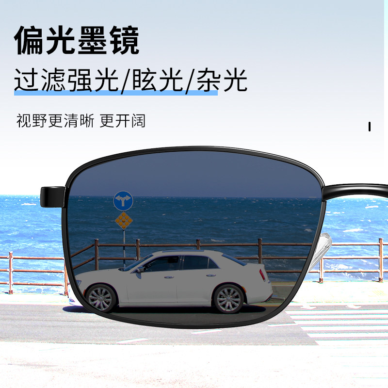 开车专用偏光太阳镜男士墨镜男款眼镜驾驶镜2026新款司机防紫外线,淘宝优惠券,粉丝福利购,淘宝优惠卷