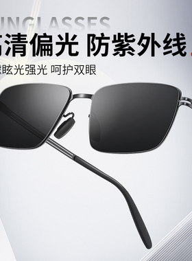 开车专用墨镜男款爸爸2025新款