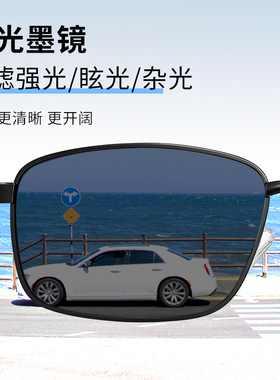 开车专用偏光太阳镜男士墨镜男款眼镜驾驶镜2026新款司机防紫外线