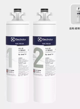 伊莱克斯超滤净水机净水器滤芯EU2.C3/C4 D3/D4/SG1 诺博滕超滤机