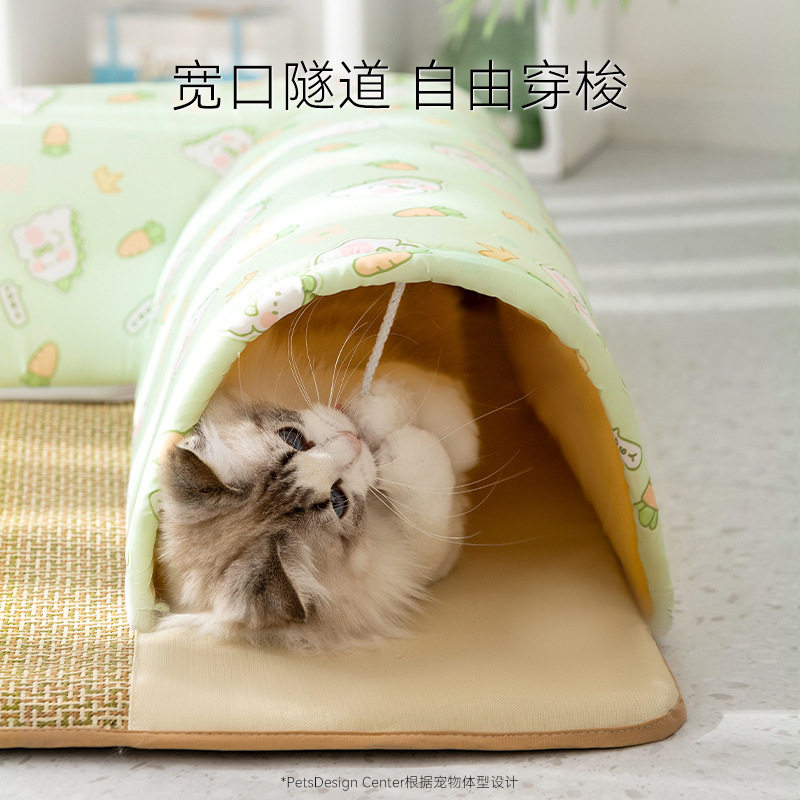 春夏季猫咪清凉玩睡一体猫隧道夏天凉席猫窝猫猫钻地龙宠物窝用品,淘宝优惠券,粉丝福利购,淘宝优惠卷