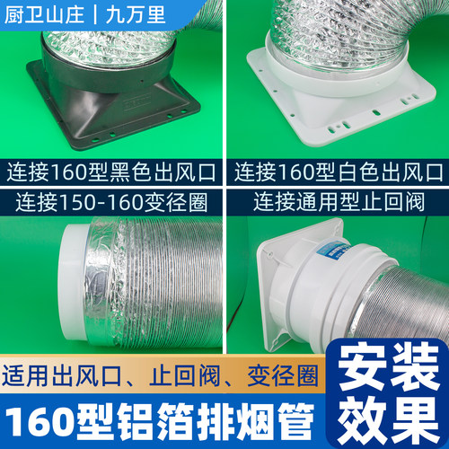 160厨房抽油烟机排烟管 加长厚铝箔排气管家用伸缩通用管道出风管 - 图3