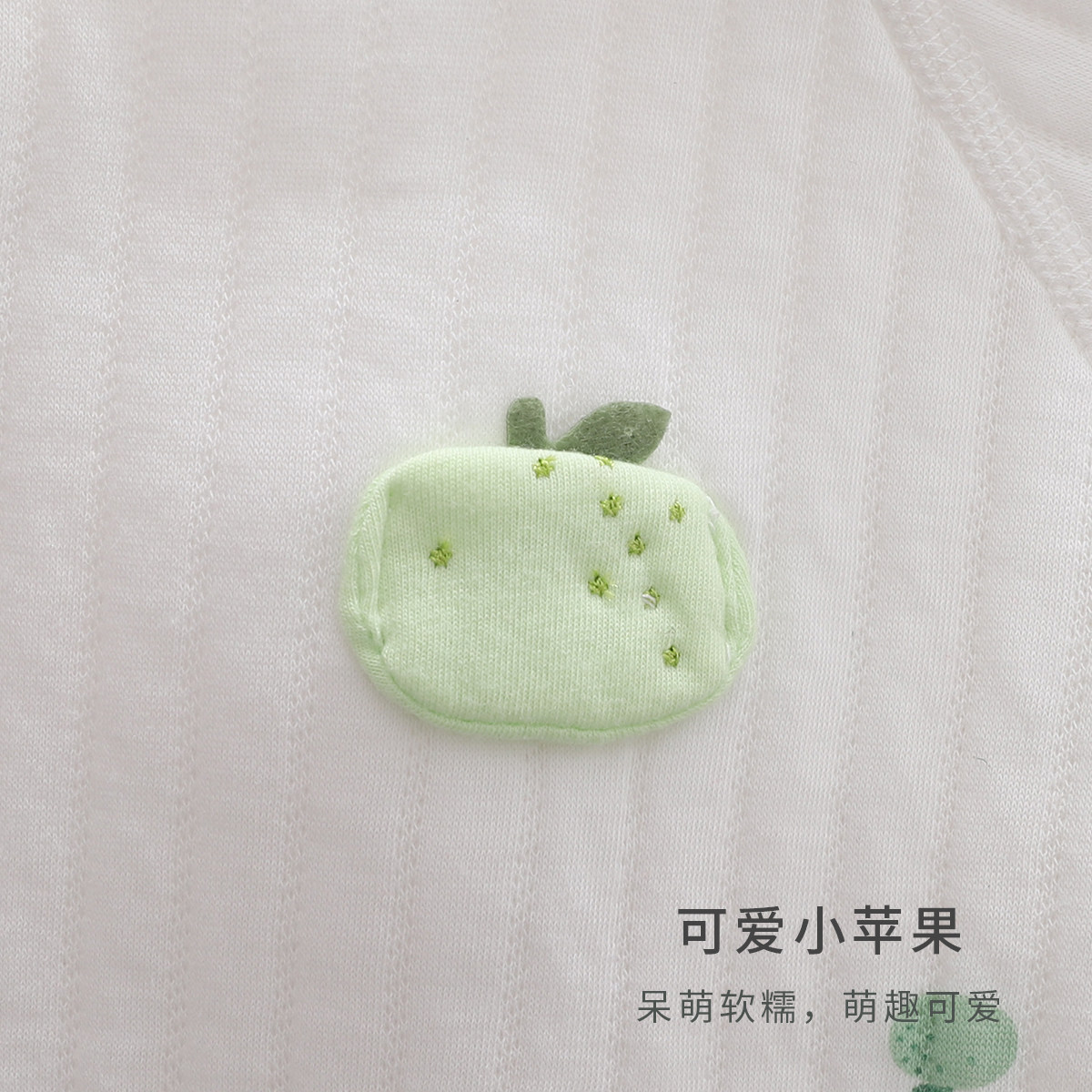 新生婴儿保暖内衣上衣单件秋冬3个月男女宝宝薄夹棉外套开衫1岁半,淘宝优惠券,粉丝福利购,淘宝优惠卷