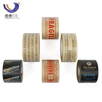 Spot FRAGILE kraft paper tape printing cautionary language cross border Amazon wet water clamp rib kraft paper belt