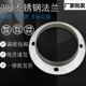 304/201 stainless steel air duct round flange manufacturer