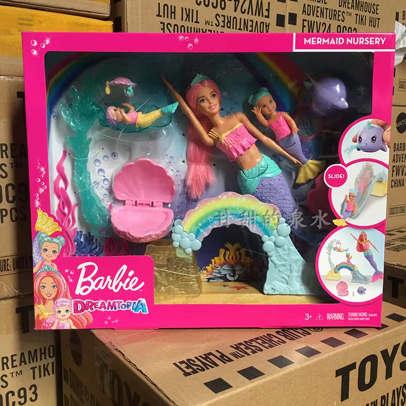 barbie mermaid nursery