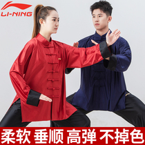 Li Nings new Tai Chi suit blouses The men and women of the Spring and Autumn Winter Games are too highly boxer to serve the high end of the eight-paragraph brocade