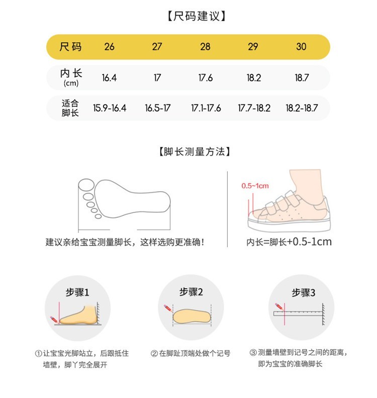 大东女童23新款春季公主平跟平底圆头魔术贴蝴蝶结单鞋23C1223