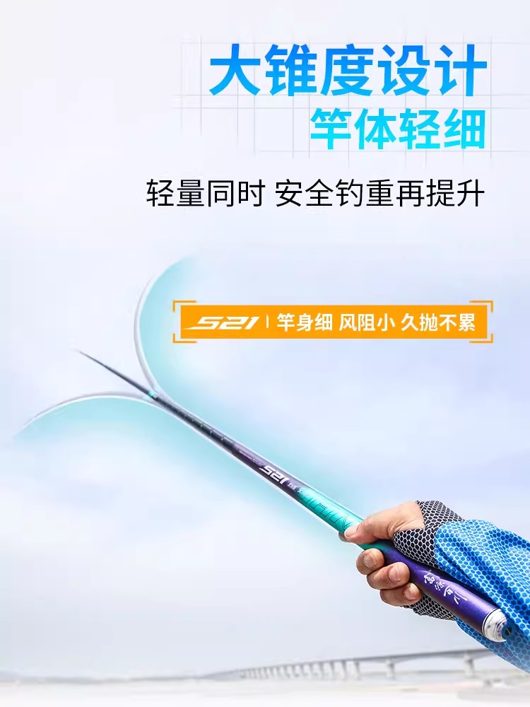 富源百川鱼竿武林盟主521鲢鳙竿手杆超轻超硬轻量大物综合巨物杆-图2