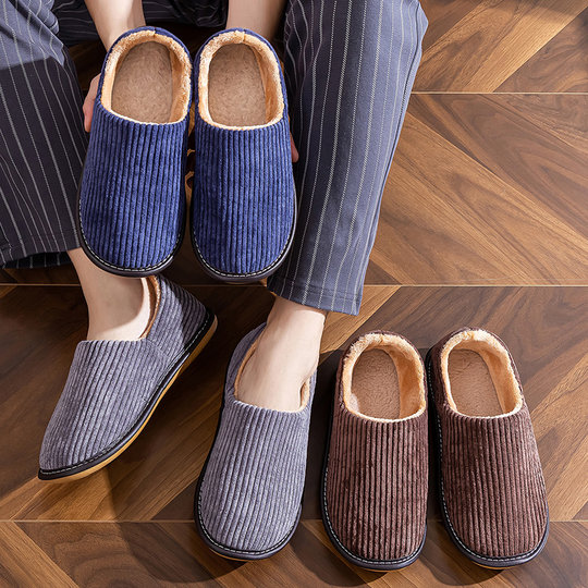 Autumn and winter home non-slip cotton slippers for men and women