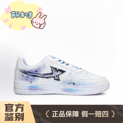 【定制球鞋】特步 空军一号 星空涂鸦 九万里 晕染 板鞋 男女同款 - 图0