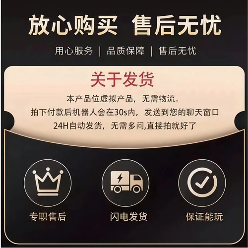 骑马与砍杀2霸主 全DLC 免steam中文PC电脑版网盘下载衣谷三国MOD - 图2