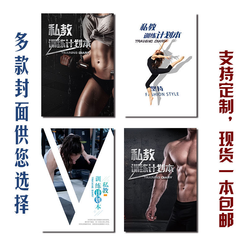 图2