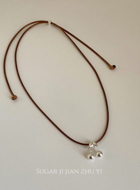 SUGAR咖色皮绳爱心项链女2025新款爆款百搭锁骨链时尚个性颈链女