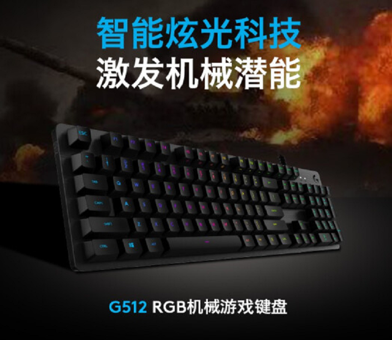 罗技g613 G413 G913无线樱桃茶轴红轴青轴背光游戏机械键盘lol 鑫芒果数码外设 淘优券