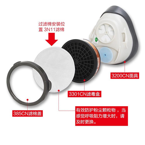 【10片】 美国3M 3N11预过滤棉 喷漆棉 防尘棉 【3200面具配件】 - 图0