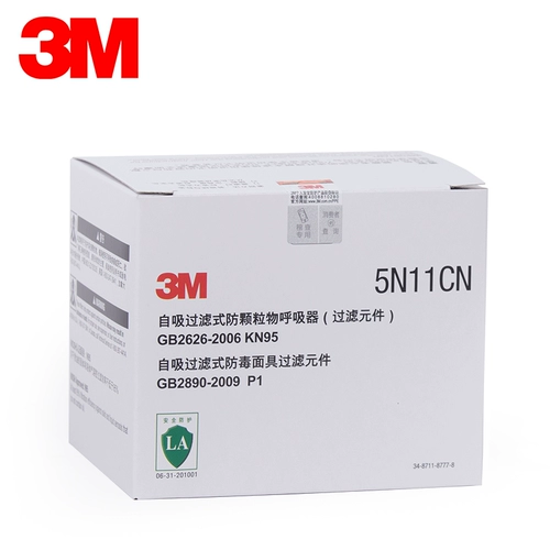 Подлинный анти -Counterfeit 3M5N11CN против Virus Mask Filter Cottk (подходит для маски серии 6000/6500/7500)