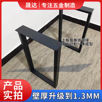 Table legs table legs bracket desk legs table foot metal Tie metal iron art Easy table support feet